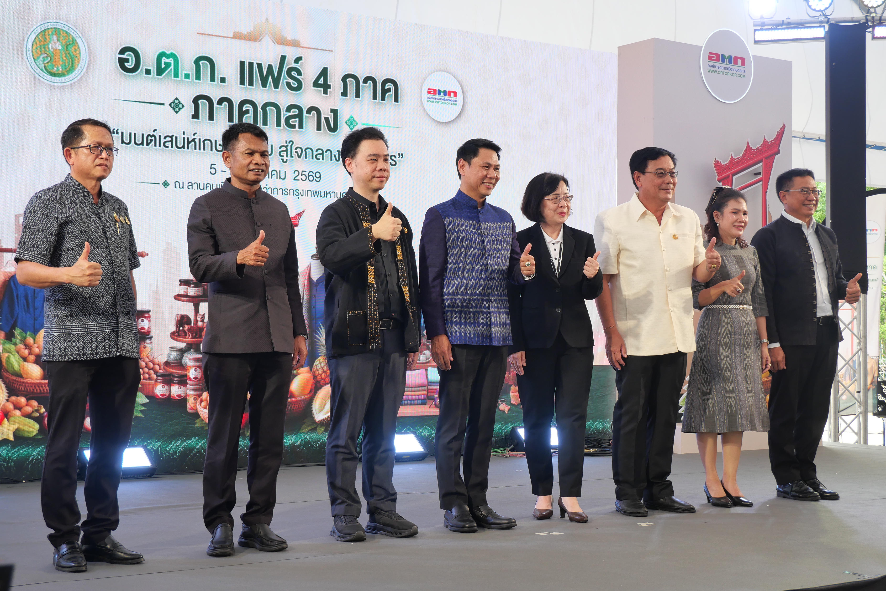 title - ส.ป.ก.ร่วมพิธีเปิดงาน 